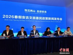 2026年春假即将启幕 浙江安吉向全国中小学生免单